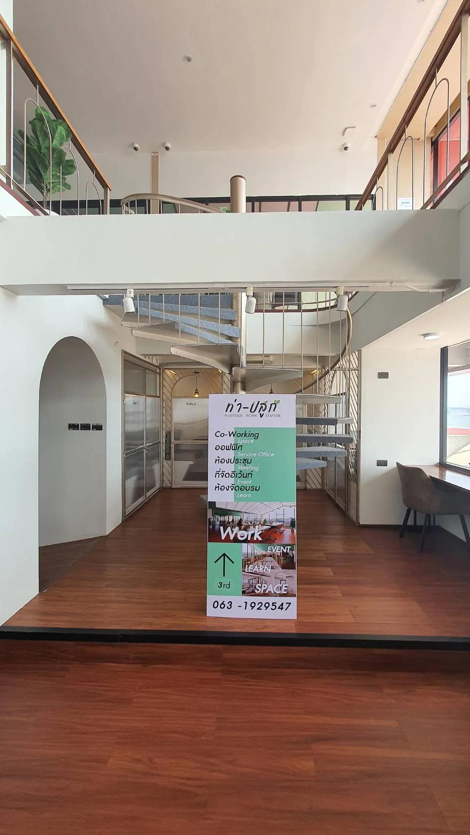 Co Working Space