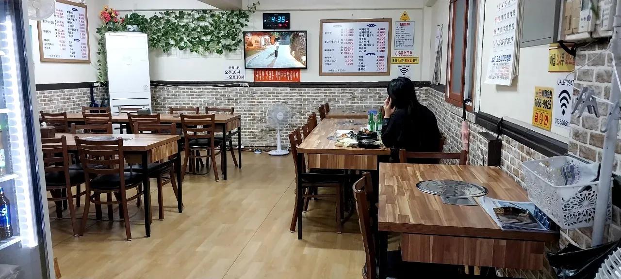 Co Working Space